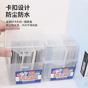 Boîte à cartes à collectionner, capacité 220, transparente, empilable, avec couvercle, pour le rangement des cartes de jeu - Product Image 5