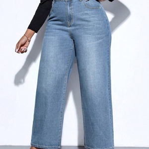 Fabricant chinois de jeans droits en denim bleu clair pour femmes, taille haute, extensibles, pour femmes - Product Image 3