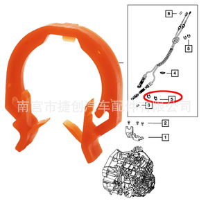 Jiechuang Auto Parts - Clips de Plástico en Forma de C para Cables, 68018106AA, para Jeep, Dodge, Chevrolet, Opel, 4 Piezas - Product Image 2