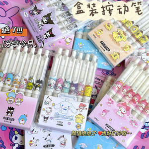 Botu Wholesale Sanrio Ballpoint Pen School 6pcs/box Sanrio Kuromi Stationery Accessories School Supplies Pen Stationery