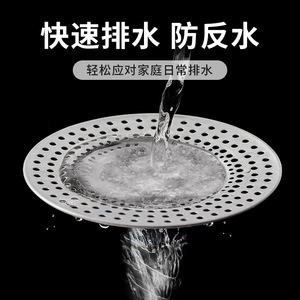Stainless Steel Drain Strainer Filter For Sink Kitchen Bathroom Universal Fit Insect Proof Odor Blocking - Product Image 3