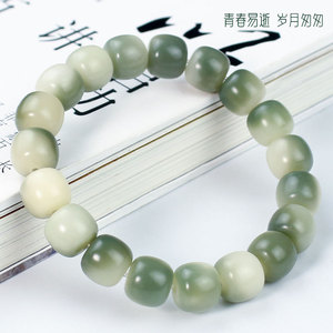 Bodhi Seed <b>Bracelet</b> Emerald Green 10x11mm Women's Buddhism Prayer Beads Everyday Wear Cultural Collectible Jewelry - Product Image 3