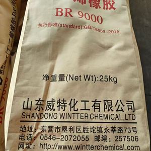 고품질 부타디엔 고무 (BR) 가격 - Product Image 1