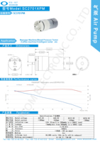 Pompe à air micro-diaphragmatique 12V DC 1,8L/min, moteur de gonflage haute pression pour tensiomètres et dispositifs médicaux