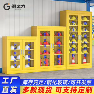 Steel Safety Helmet Cabinet 1800x1200x360mm Lockable Storage For Construction Site And Mine Workers Gray - Product Image 3