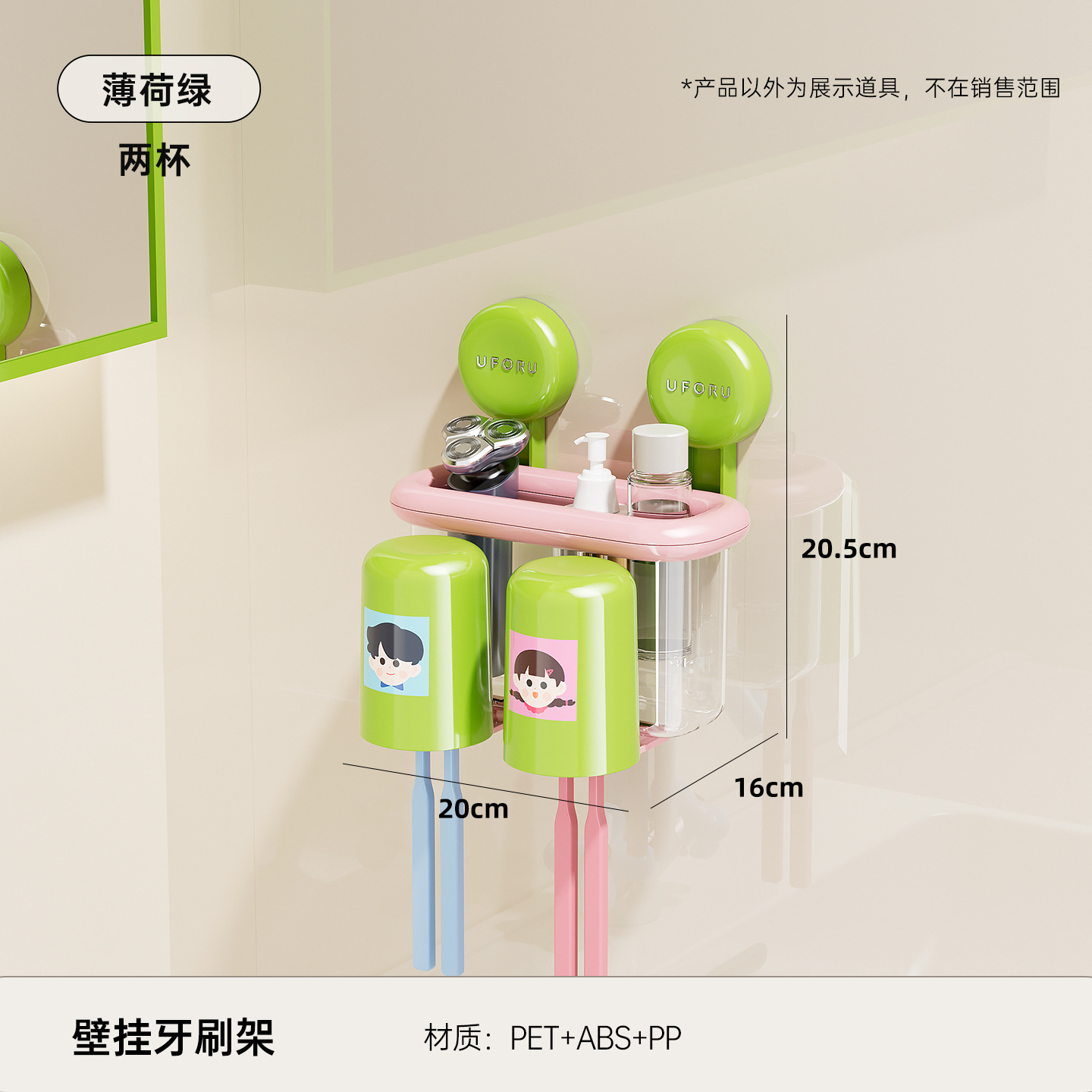 Mint Green - 2-Pack Couple Style