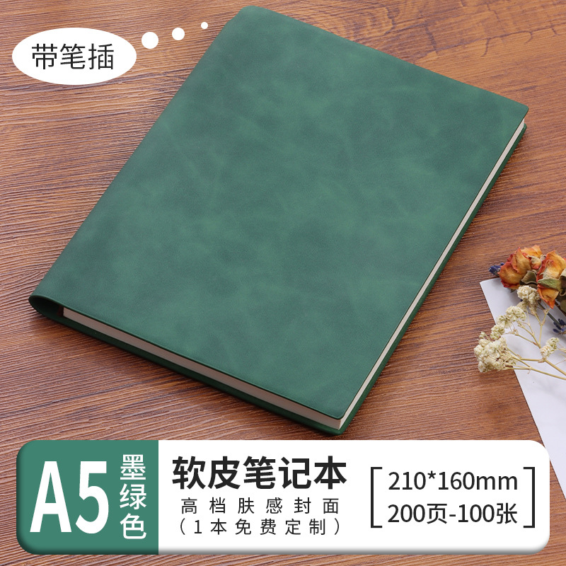 A5 dark green-with pen insert [high-end skin-feeling leather]