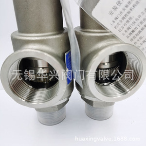 A28W-16P วาล์วนิรภัย สแตนเลสสตีล แบบสปริงปรับได้ การเชื่อมต่อแบบเกลียว 16 บาร์ ลดแรงดัน สำหรับหม้อไอน้ำ - Product Image 2