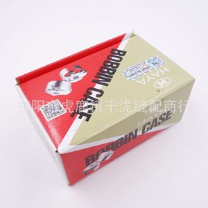 Caja de Bobina para Máquina de Coser Plana Haya BC DB1 NBL, Carcasa de Lanzadera de Alta Precisión para Equipos de Procesamiento de Prendas - Product Image 2