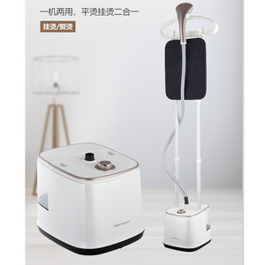 Rongshida Garment Steamer 2.3L Electric Vertical Ironing Machine Dual-purpose With 10-speed Adjustment - Product Image 1