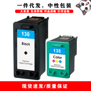 ตลับหมึกโคลเอดด์แคท 130 135 XL สีดำ สำหรับเครื่องพิมพ์เอชพี - Product Image 1