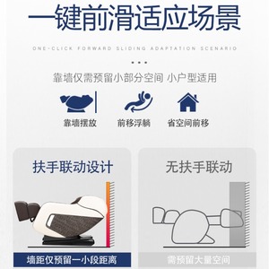 เก้าอี้นวด SL Rail 4D หุ่นยนต์นวดมืออัตโนมัติทั้งตัว สำหรับใช้ในบ้าน - Product Image 4