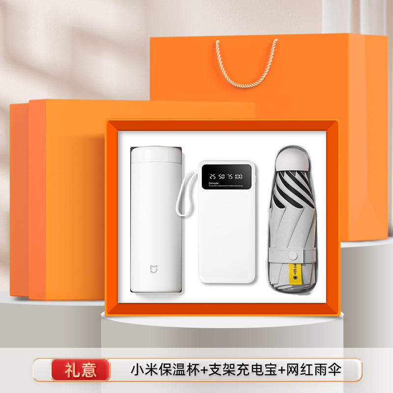 ชุดเซ็ต 3 ชิ้น: แก้วเก็บความร้อน Xiaomi, ที่วางร่มยอดนิยม, และพาวเวอร์แบงค์