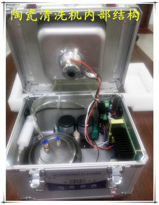 Nettoyeur à ultrasons industriel électrique neuf avec fonction de <span class=keywords><strong>détartrage</strong></span>/décapage pour le nettoyage de pièces métalliques/enroulées à base de solvant - Product Image 5