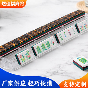 Tuiles de Mahjong américaines en acrylique à 4 couches, imprimé léopard, portables, vente en gros - Product Image 4