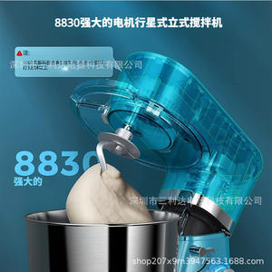 Robot culinaire électrique Sanlida 5,5 L avec bol en acier inoxydable, design à tête inclinable, mixeur multifonctionnel bleu - Product Image 3