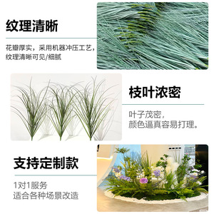 Plante Artificielle en PVC, Gazon d'Oignon Simulé, 30cm-100cm, Décoration Extérieure, Aménagement Paysager, Bouquet, Flocage Doux - Product Image 1