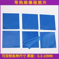 Coussin en silicone à haute conductivité thermique 3W, pâte thermique en silicone pour circuits imprimés, disques SSD, tapis isolant pour CPU