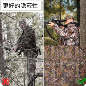 Camuflaje de Caza para Esconderse 260cm x 90cm con Cremallera, Resistente al Agua, para Uso en Exteriores - Product Image 4