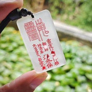 Pendentif en jadéite fantôme de montagne de calcaïdonie glacée de haute qualité, un pendentif apaisant et protecteur, de style traditionnel chinois - Product Image 4
