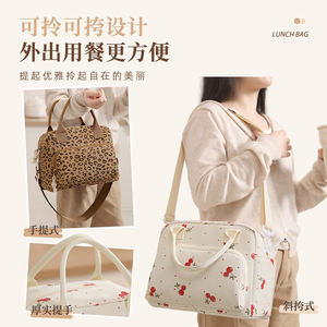 New Crossbody Lunch Bag Corduroy Insulated Keep Warm Cold For Work Student Travel Beige Leopard Cherry Print - Product Image 1