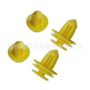 Hurricane Auto Parts <b>Door</b> Sill <b>Trim</b> Clip 12.8x16.5x18.4mm Plastic For Honda Repair Replacement - Product Image 3