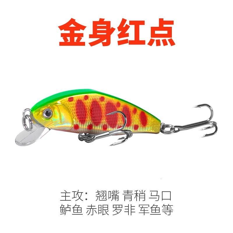 ตัวสีทองมีจุดสีแดง