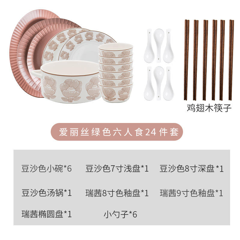 Pâte de haricots couleur-sert 6 (boîte cadeau)