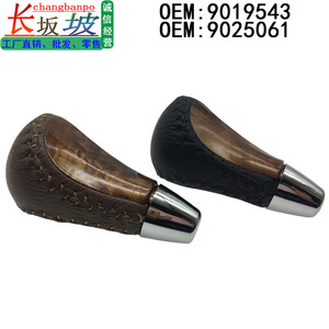 Changbanpo Car Gear <b>Shift</b> <b>Knob</b> 9019543 9025061 Leather Ergonomic For Buick Excelle 2003-2012 - Product Image 5