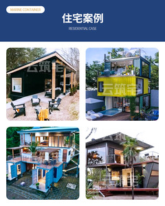 Casa Contenedor Moderna, Villa Modular Prefabricada, Hotel al Aire Libre, Diseño Residencial, Fácil Instalación - Product Image 1