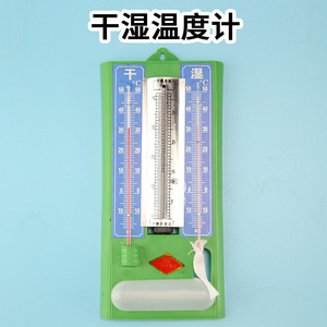 J13023 Wet and Dry Bulb <b>Thermometer</b>, Biological Hygrometer, Physics Experiment Equipment, Chemistry Experiment Instrument - Product Image 4