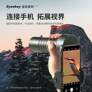 Eyeskey 10x42 Monocular High Power Waterproof Outdoor Birdwatching Telescope - Product Image 3