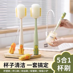 5 In 1 Cup Cleaning Brush <b>Long</b> <b>Handle</b> With <b>Sponge</b> Head For Bottle Thermos Lid Cleaning - Product Image 2