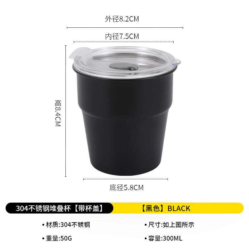 300ML - สีดำ (พร้อมฝาปิด)