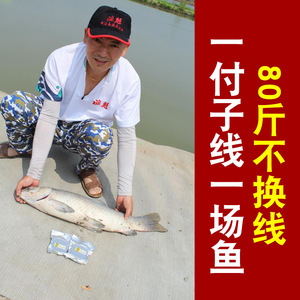 Línea de Pesca de Nailon Yukui # Línea de Pesca de Alta Calidad de 0.8 mm y 50 m para Pesca en Estanques y Embalses - Product Image 3