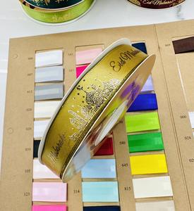 <strong>Personalised</strong> Gold Stamp 2cm Ribbon Luxurious New <strong>Eid</strong> Mubarak Various Colours &amp; Lengths for Ramadan for Your <strong>Eid</strong> <strong>Gifts</strong> - Product Image 2