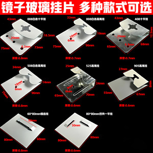 Mirror Hanging Piece <b>Adhesive</b> <b>Hook</b> 1-3kg Load Capacity For Bathroom Wall Mounting - Product Image 2