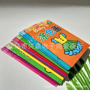 Carnet de dessin W66, carnet de gribouillage, carnet de dessin pour enfants, carnet de dessin et de coloriage simple, One Yuan Department Store, Two Yuan - Product Image 3