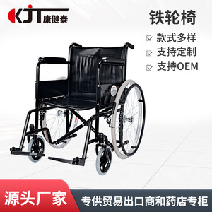 KJT811B Foldable Lightweight Manual Wheelchair Iron Small <b>Portable</b> For Seniors - Product Image 5