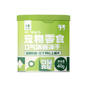 Snacks Liofilizados Berry Fresh Breath de 40g para Gatos y Perros, Cuidado Dental - Product Image 1