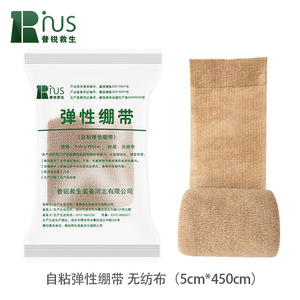 ผ้าพันแผลยืดหยุ่นแบบมีกาวในตัว Prie Lifesaving ขนาด 5 ซม. ยาว 450 ซม. สีเนื้อ ผลิตจากผ้าไม่ถักทอ สำหรับการรัดกระชับและตรึงข้อต่อ - Product Image 4