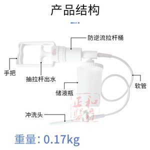 Dispositivo de Irrigación Anal Tipo GC con 1 Cabezal de Enjuague, Limpiador Rectal Manual para Uso Doméstico, 0.17 kg, Material de PVC Blanco - Product Image 1