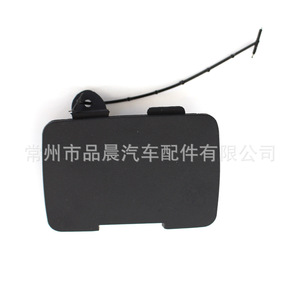 Cubierta de remolque Czpinchen para Volvo S80 1999-2003 Número de pieza 9178485 9151384 - Product Image 3