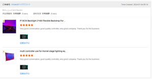 Có Thể Thay Đổi Màu Sắc Với Đèn LED Điều Khiển Từ Xa Kích Thước Khác Nhau Cho Màn Hình Tùy Chỉnh - Product Image 2