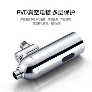 TOTU Robinet de chasse d'eau intelligent à capteur infrarouge ABS entièrement automatique pour urinoir, dispositif de chasse d'eau apparent pour salle de bain - Product Image 2