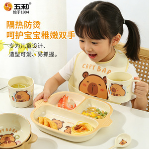 Childrens Melamine Plate <b>Bear</b> Shape Bpa Free For 2-4 Years Kids Dishes - Product Image 3