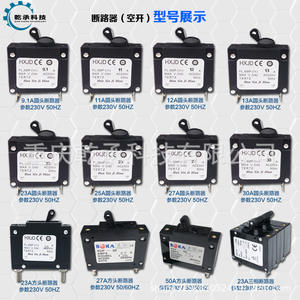 Interruptor de Circuito para Generador de Gasolina 2/3/5/6.5/8KW, 13A 23A 30A, Interruptor de Corte de Energía, Protector de Circuito de Aire - Product Image 2