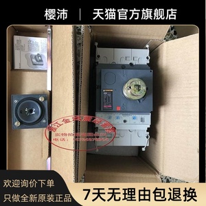 Meilanzhilan moulded Case เซอร์กิตเบรกเกอร์ NS250N NS250H <span class=keywords><strong>NS160N</strong></span> NS100-160-250N/ชม - Product Image 2