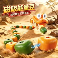 Serpent RC interactif électrique pour enfants, serpents mangeurs magnétiques télécommandés, jouet éducatif STEM pour enfants