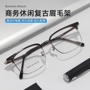 Danyang – montures de lunettes rectangulaires pour hommes, monture complète, anti-uv, pour la myopie, 98355 - Product Image 4